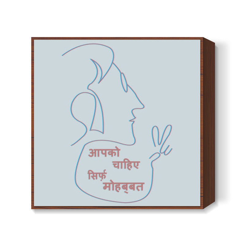 Lennon Love Square Art Prints
