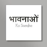 Bhawanao Ko Samjho The Untouched Journal Square Art