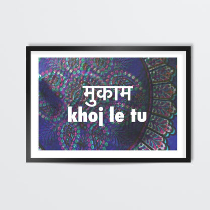 Mukaam Khoj Le Tu Poster | Dhwani Mankad
