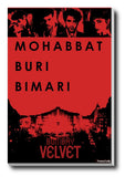 Brand New Designs, Mohabbat Buri Bimari Artwork