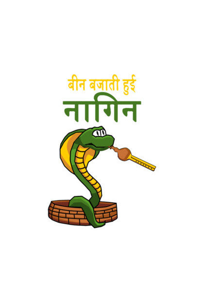 Naag Nagin Nagin Ke Hindi नाग नागिन Aaj Nagin Some Call It