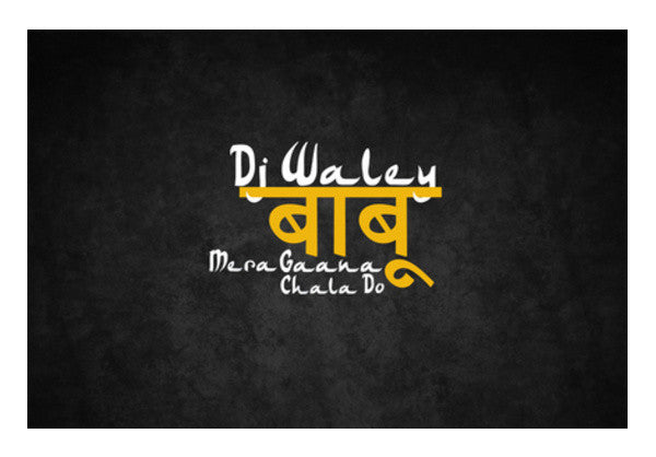 Hindi Dj Wala Babu Mor Gana Dj Wale Babu Mera Gana Chala Do Lyrics