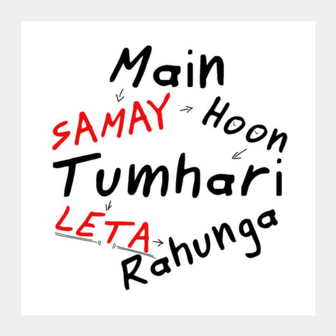 Main Samay Hoon Tumhari Leta Rahunga (V2) Square Art Prints