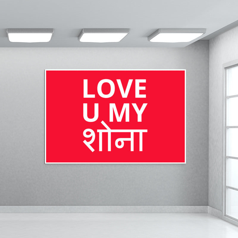 sample Wall Art