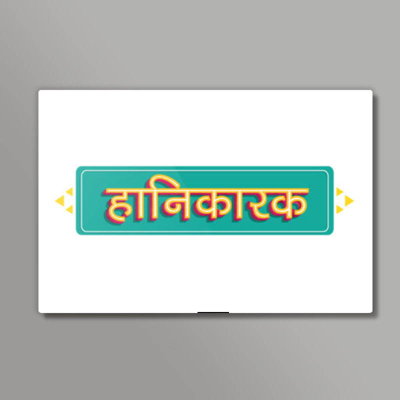 Hanikarak Wall Art