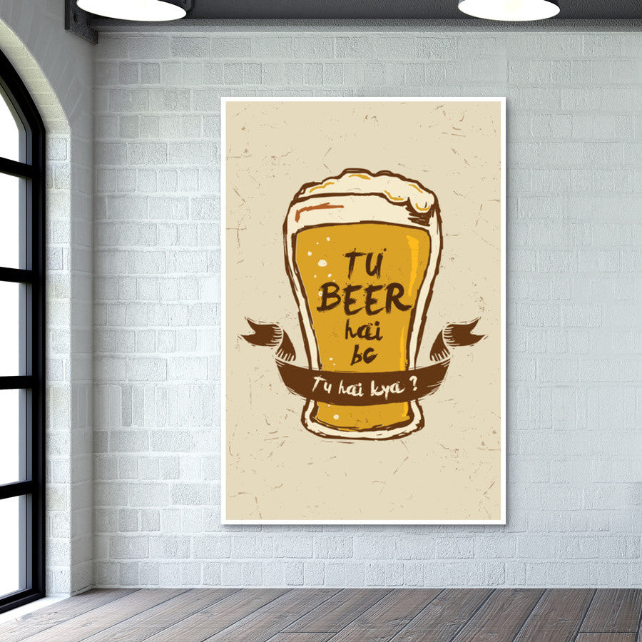 Tu Beer Hai BC | Pitchers Wall Art