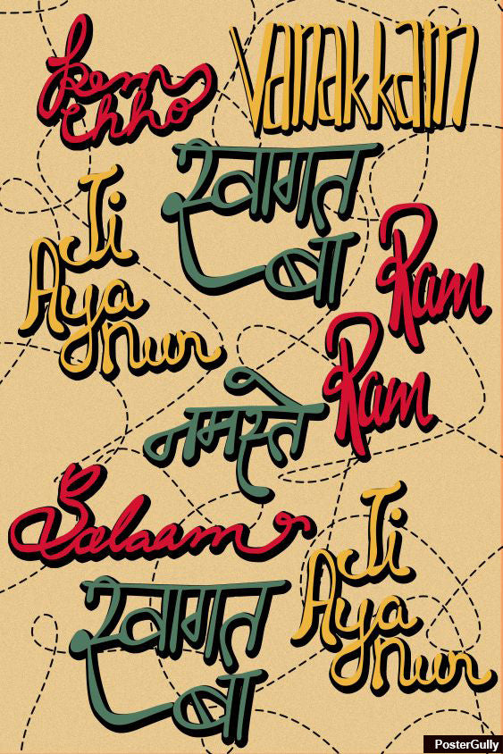 Wall Art, Desh Ki Hello Artwork