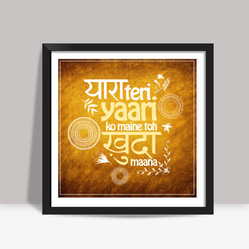 Friendship Day Special Square Art Prints