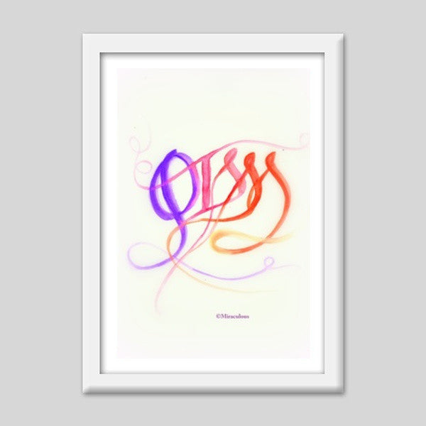 Qualified Intelligent Sexy Still Single (QISSS) Premium Italian Wooden Frames
