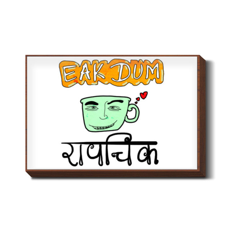 Eak Dum Rapchik Wall Art