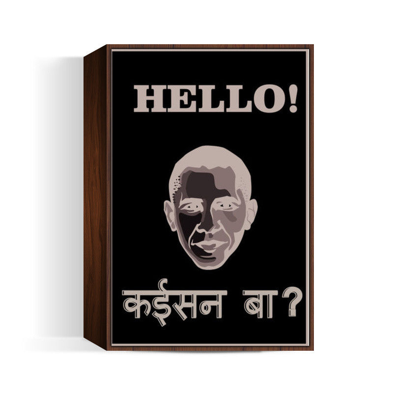 Hello! Wall Art