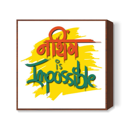 nothing is impossible Square Art Prints