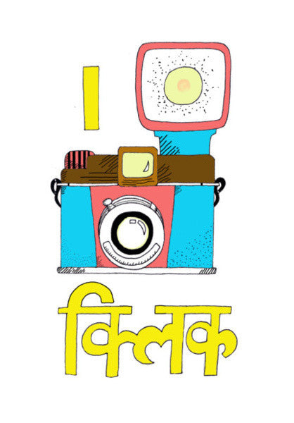 I Click Art PosterGully Specials