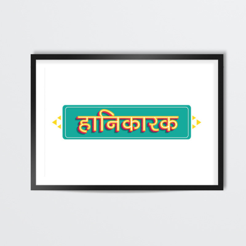 Hanikarak Wall Art