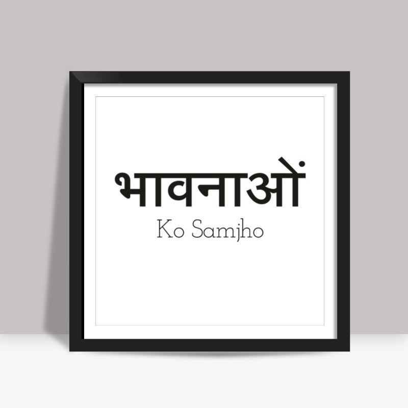 Bhawanao Ko Samjho The Untouched Journal Square Art