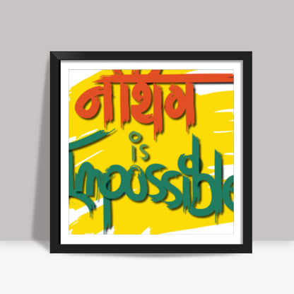 nothing is impossible Square Art Prints