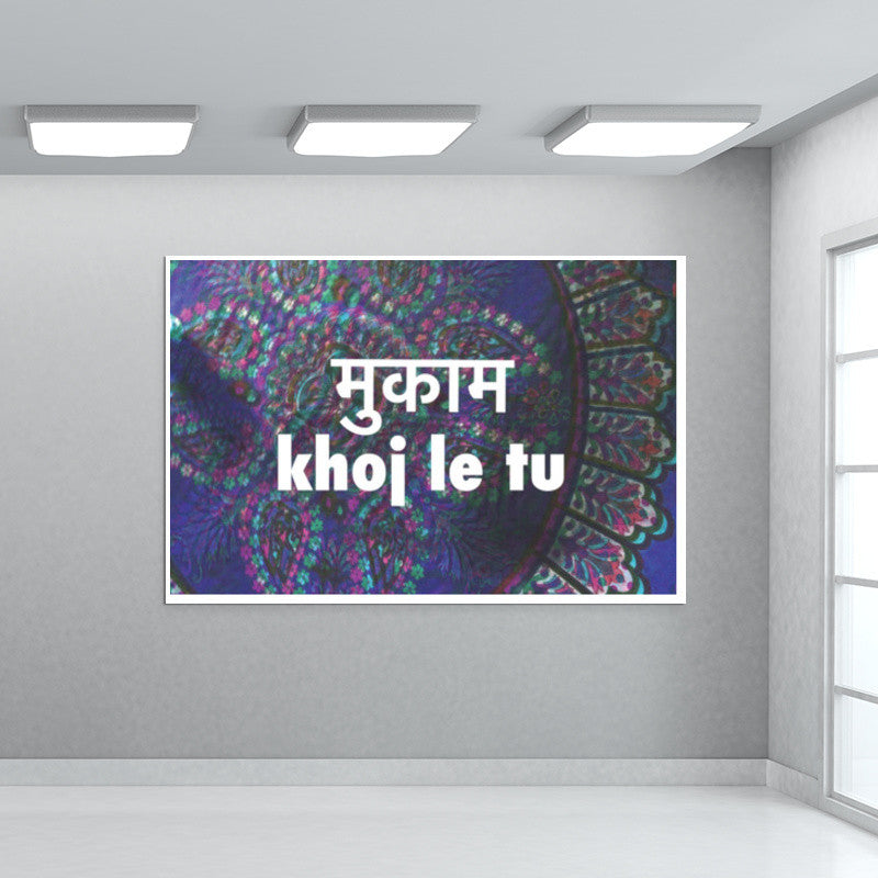 Mukaam Khoj Le Tu Poster | Dhwani Mankad