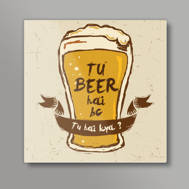 Tu Beer Hai BC | Pitchers Square Art Prints