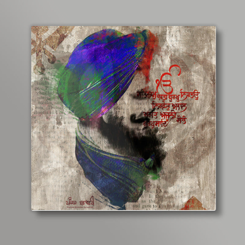 Nirbhau Nirvair Square Art Prints