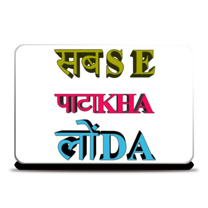 Laptop Skins, Sabse Patakha Londa Laptop Skins
