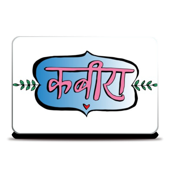 Laptop Skins, Kabira Laptop Skins