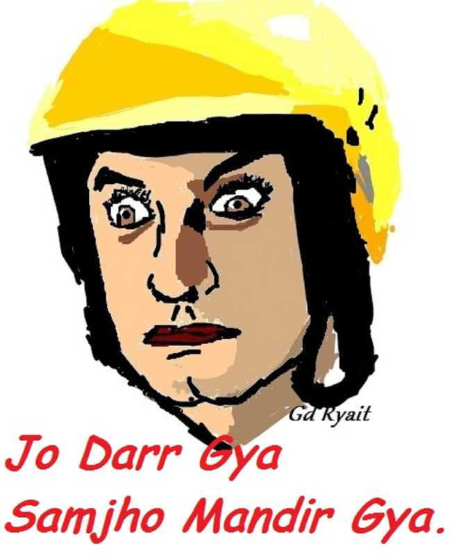 Pk Aamir Khan Funny Quotes 2 Artwork