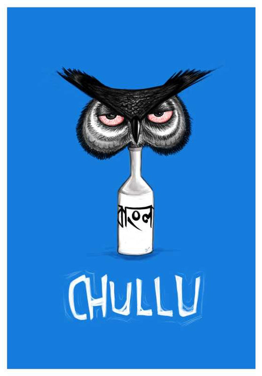 Brand New Designs, Chullu Artwork