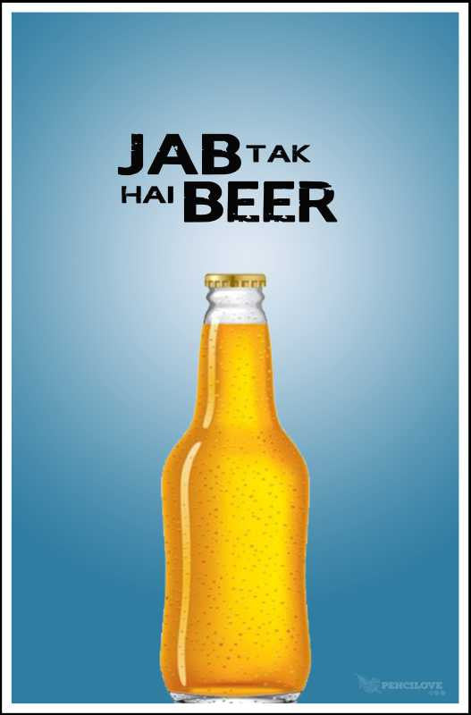Brand New Designs, Jab Tak Hai Beer Artwork