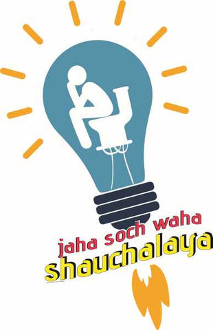 Brand New Designs, Jaha Soch | Social Message