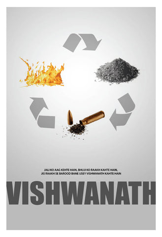 Seven Rays, Vishwanath Minimal, - PosterGully