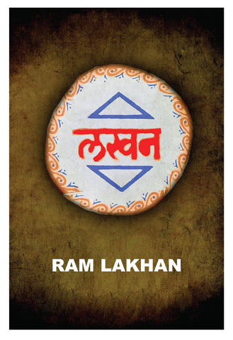 Seven Rays, Ram Lakhan Minimal, - PosterGully