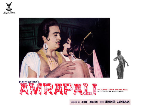 Seven Rays, Sunil Dutt & Vyjayanthimala in Amrapali, - PosterGully