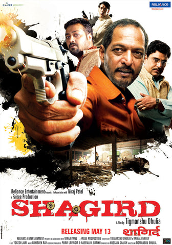 Seven Rays, Shagird Movie Poster, - PosterGully