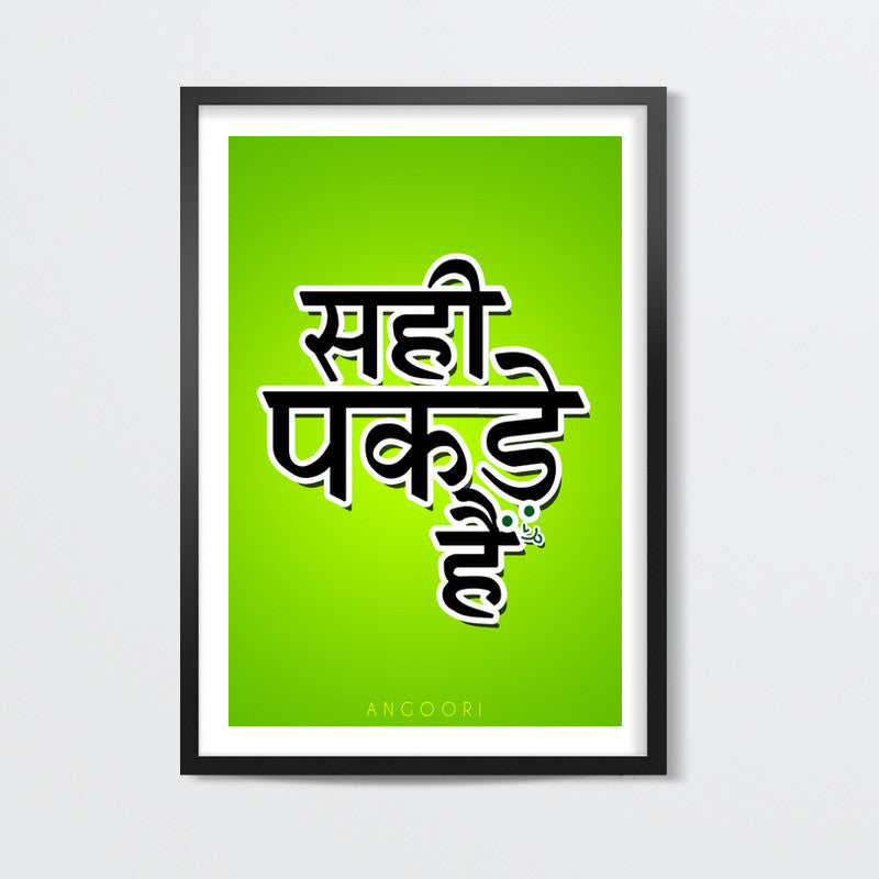 Sahi Pakde Hain ! Wall Art