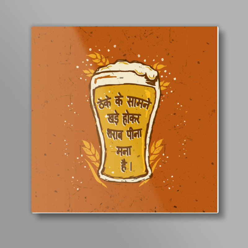 Theke k samne Square Art Prints