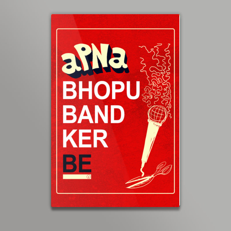 Apna Bhopu Band Ker Be Wall Art
