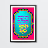 Kabhi kabhi mere dil me Poster | Dhwani Mankad