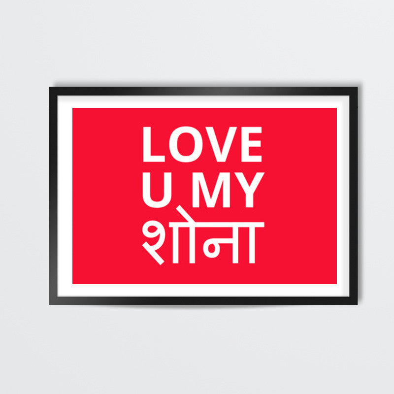 sample Wall Art