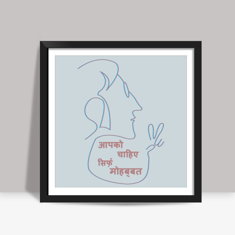 Lennon Love Square Art Prints