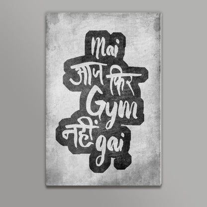 Aaj fir gym nahi gai Wall Art