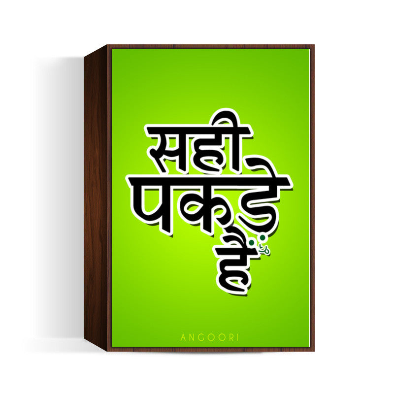 Sahi Pakde Hain ! Wall Art