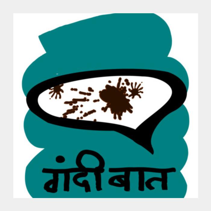 Gandi baat 2025 all