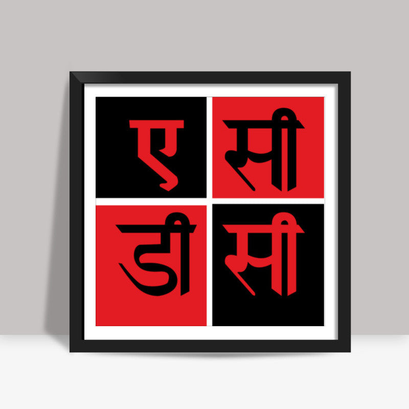 AC/DC Square Art Prints