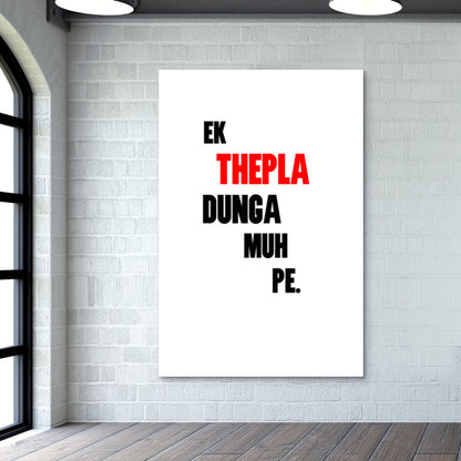 A Thepla on your Face Wall Art