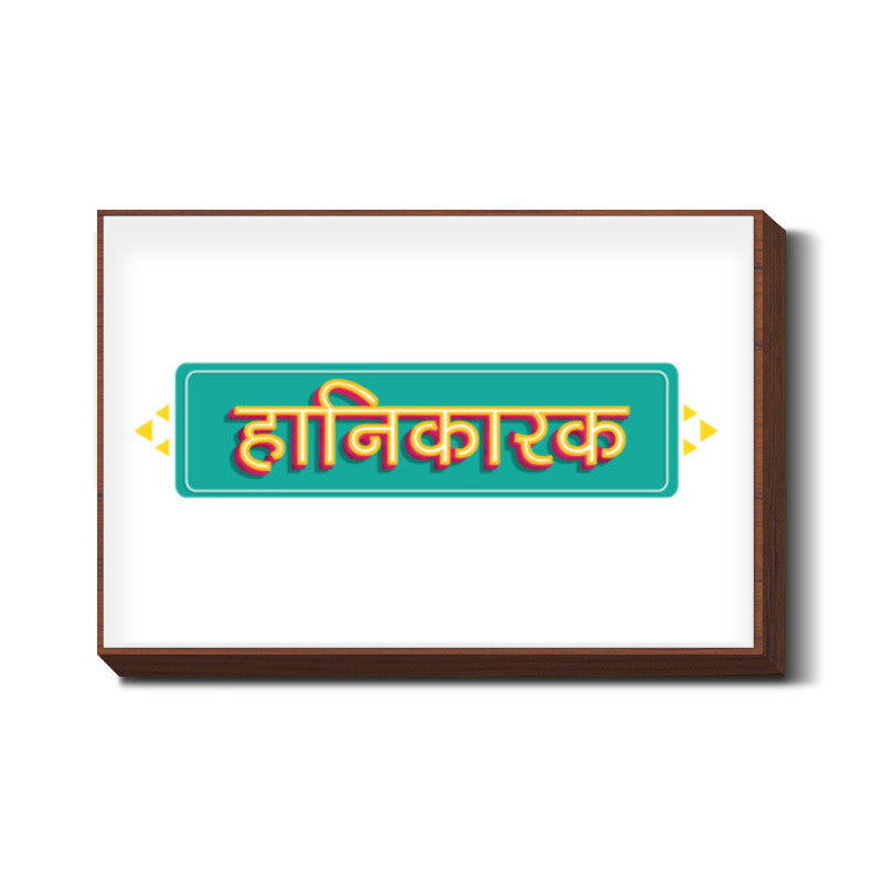 Hanikarak Wall Art