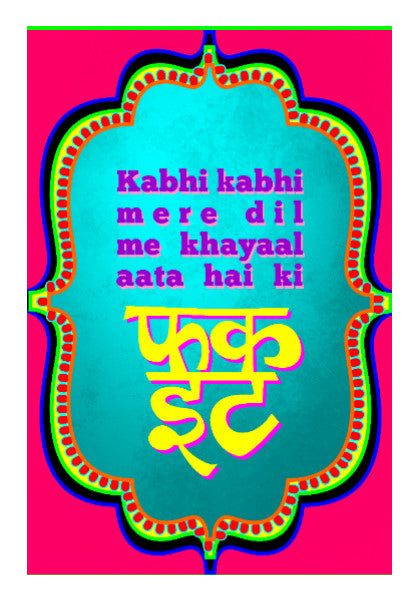 Wall Art, Kabhi kabhi mere dil me Poster | Dhwani Mankad, - PosterGully