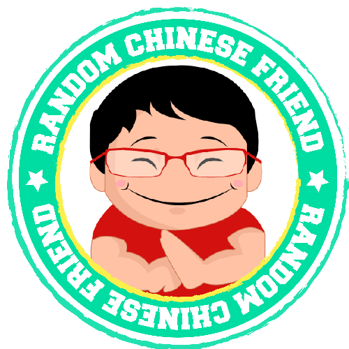 Random Chinese Friend - PosterGully
