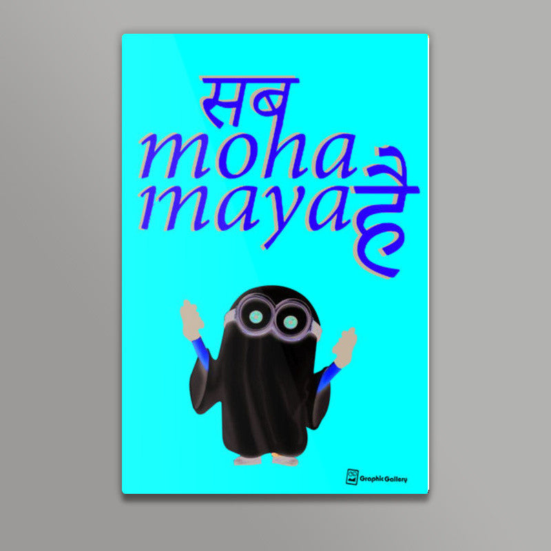 Sab Hoha Maya Hai Wall Art