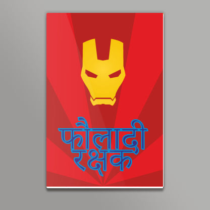 Fauladi Rakshak Poster | Dhwani Mankad