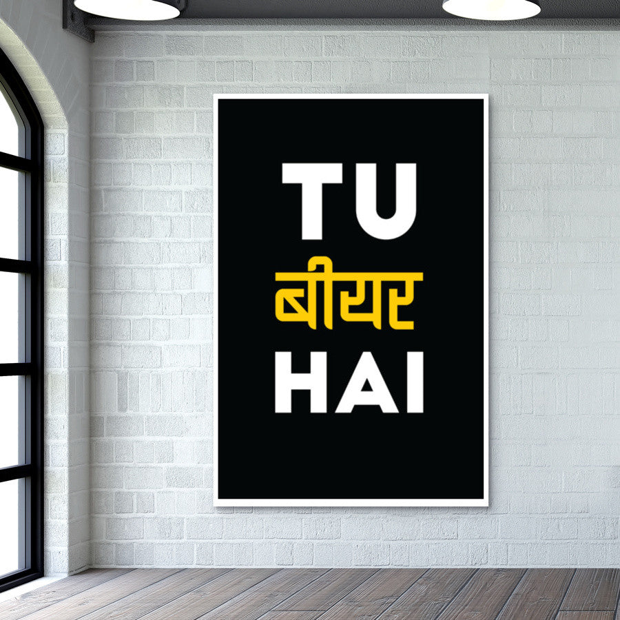 Playback Singer Vijay Shaan Vijay Prakash New New Tu Beer Hai Wall Art